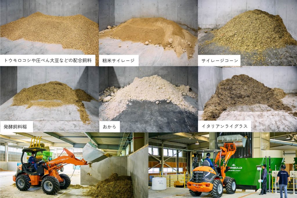 「レシピ」に基づき、粗飼料と濃厚飼料を調合